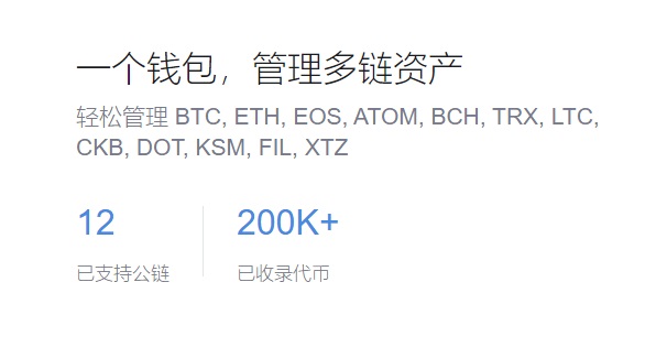 32个